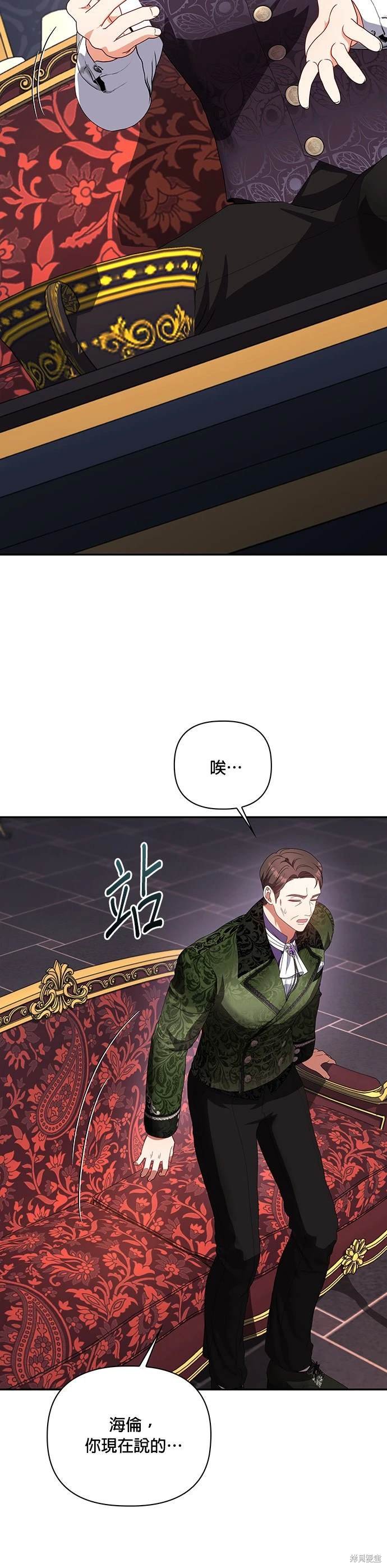 二季16话