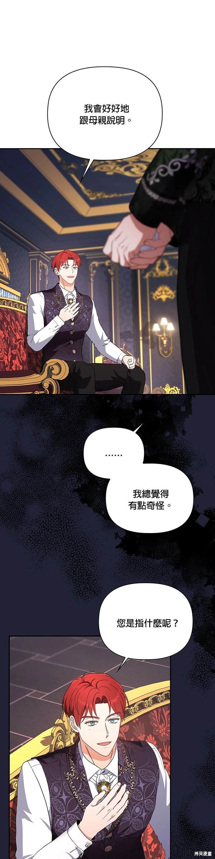 二季16话