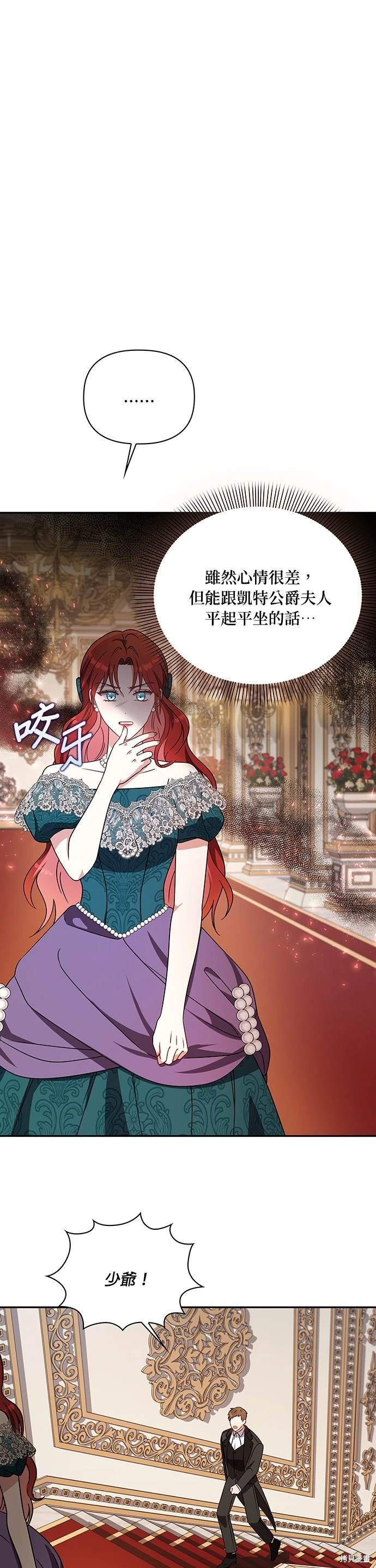 二季16话
