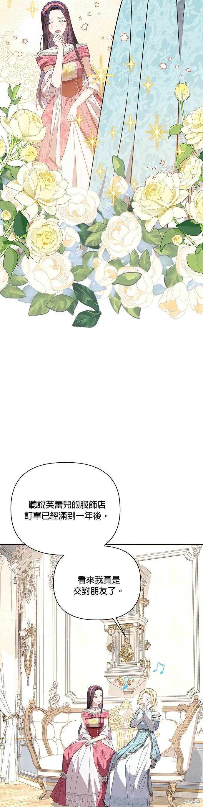 二季17话