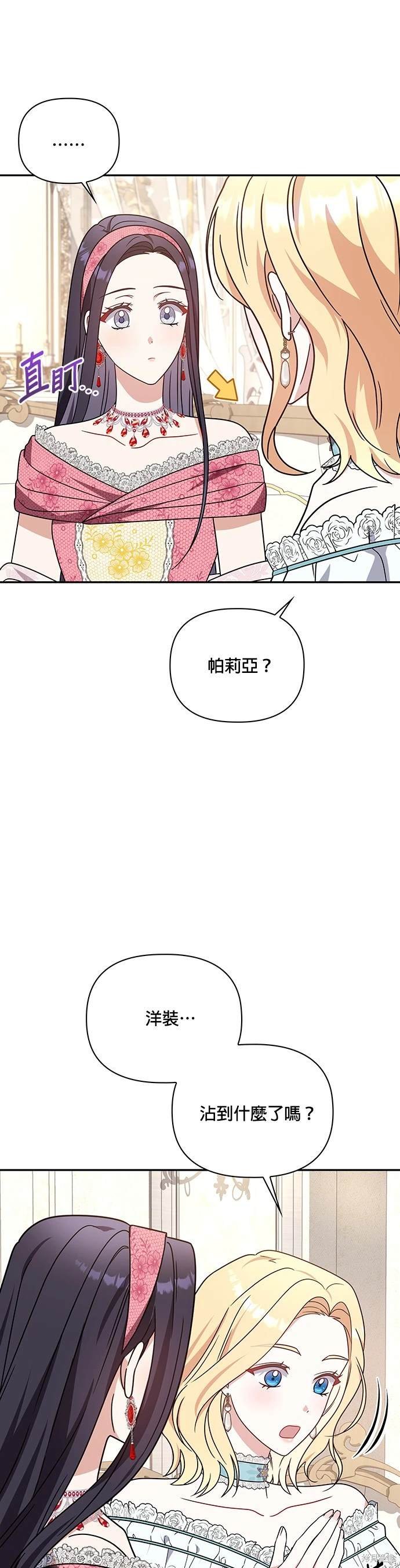 二季17话