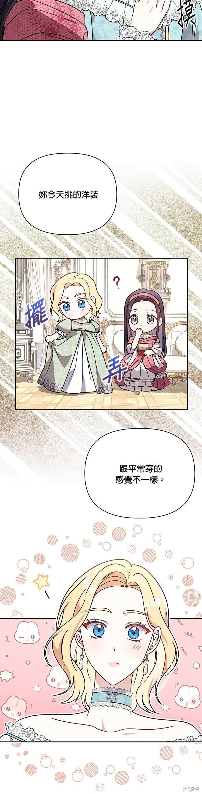 二季17话