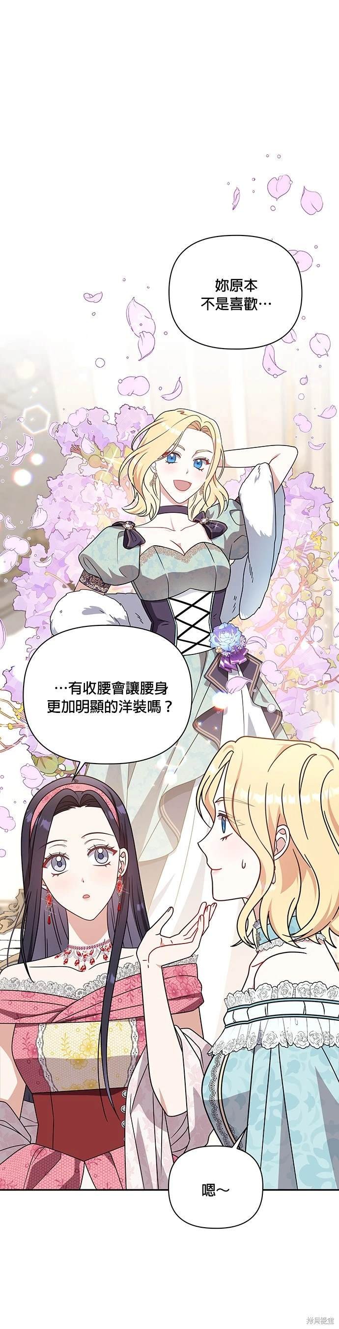 二季17话