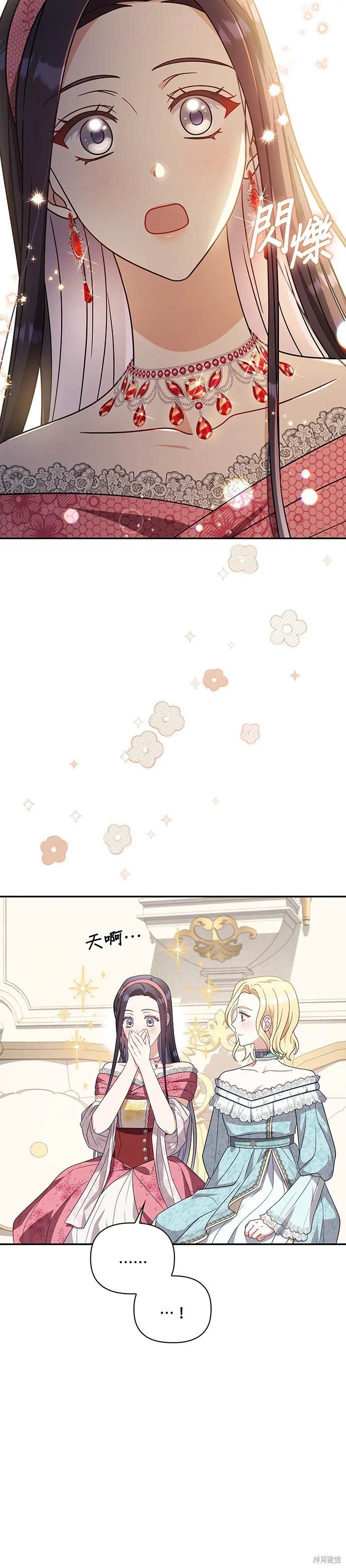 二季17话