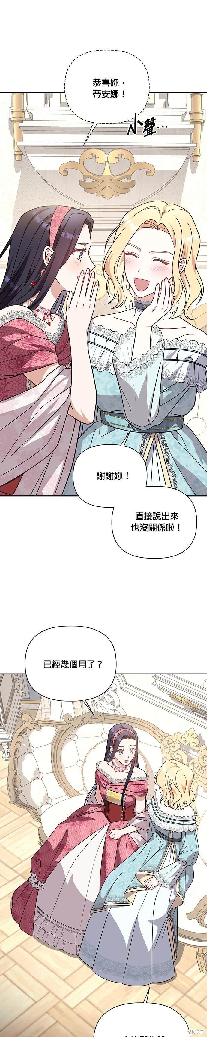 二季17话