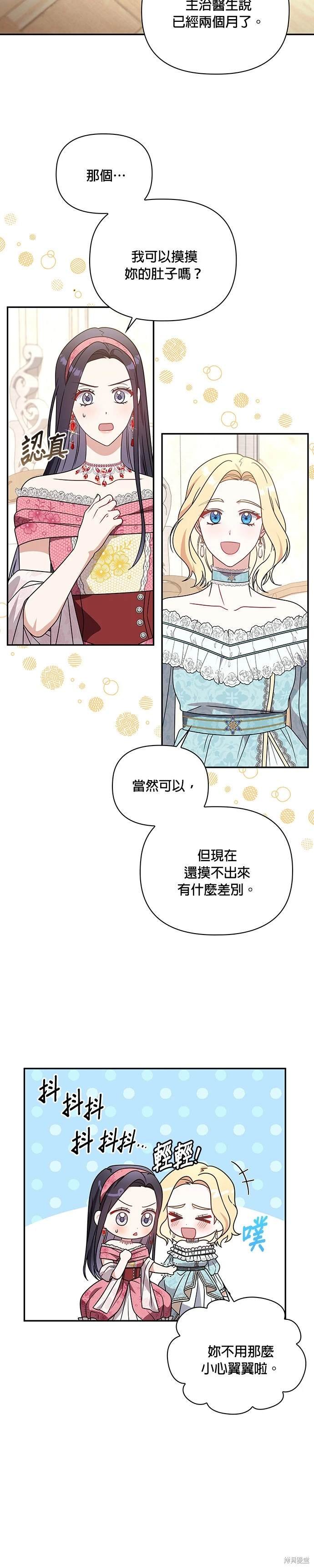 二季17话