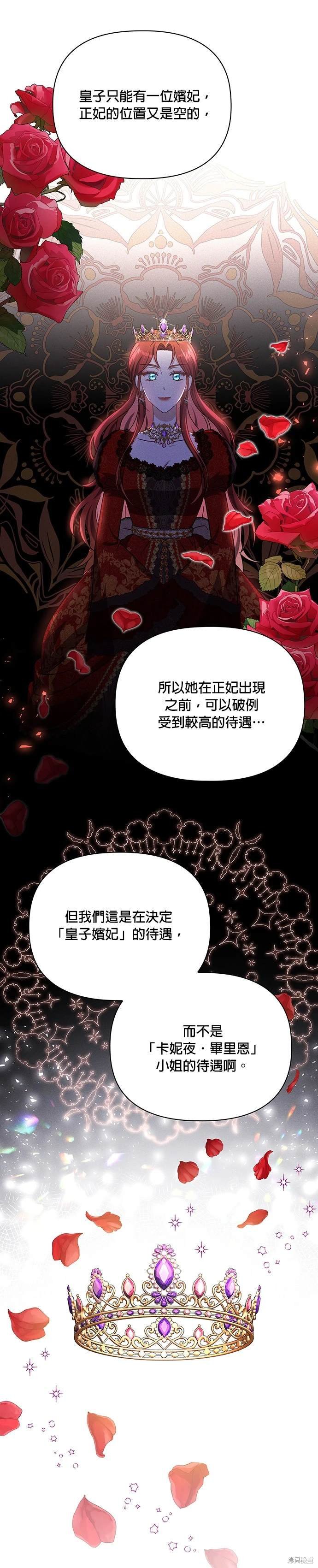 二季17话