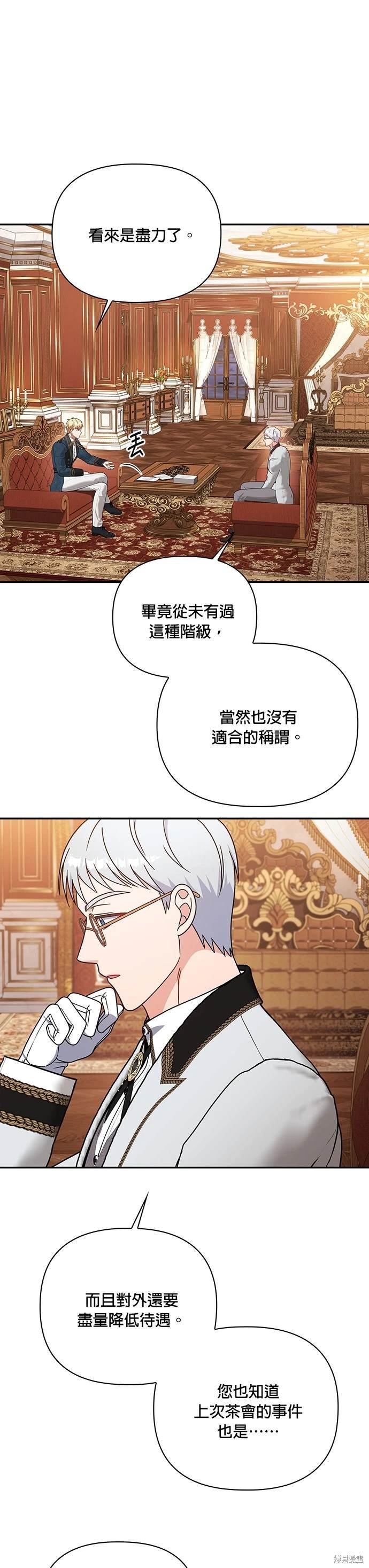 二季17话