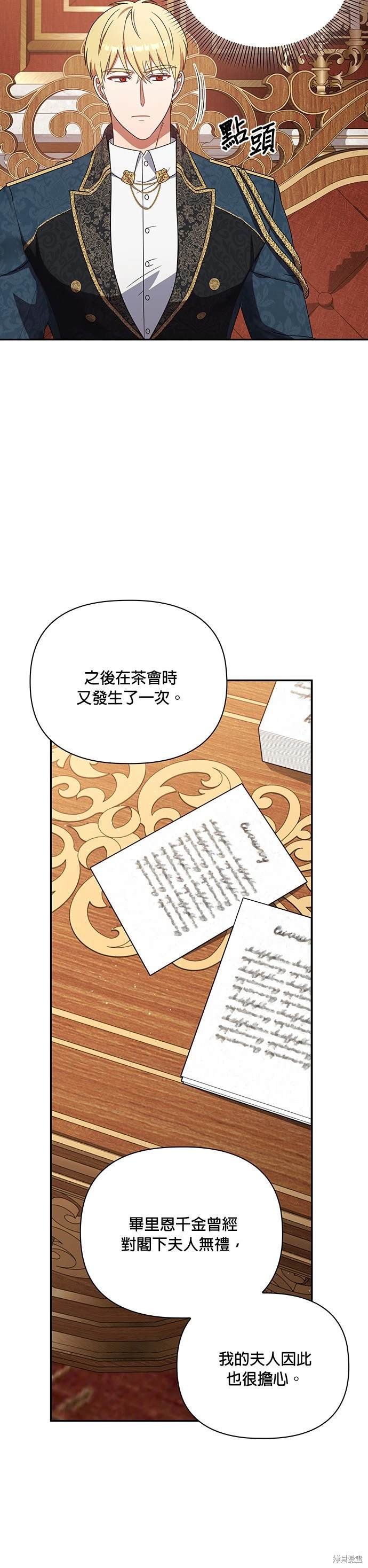 二季17话