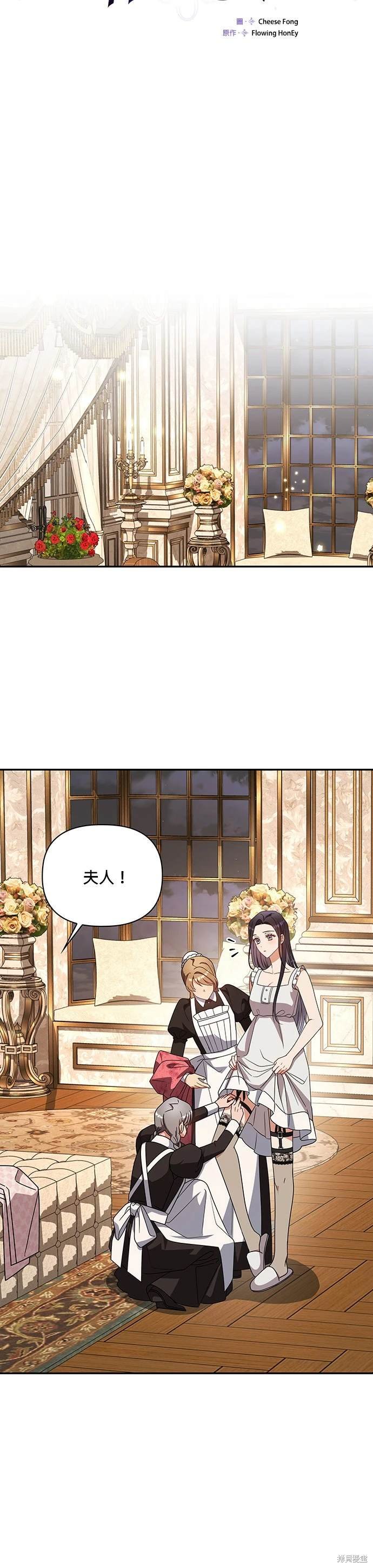 二季17话