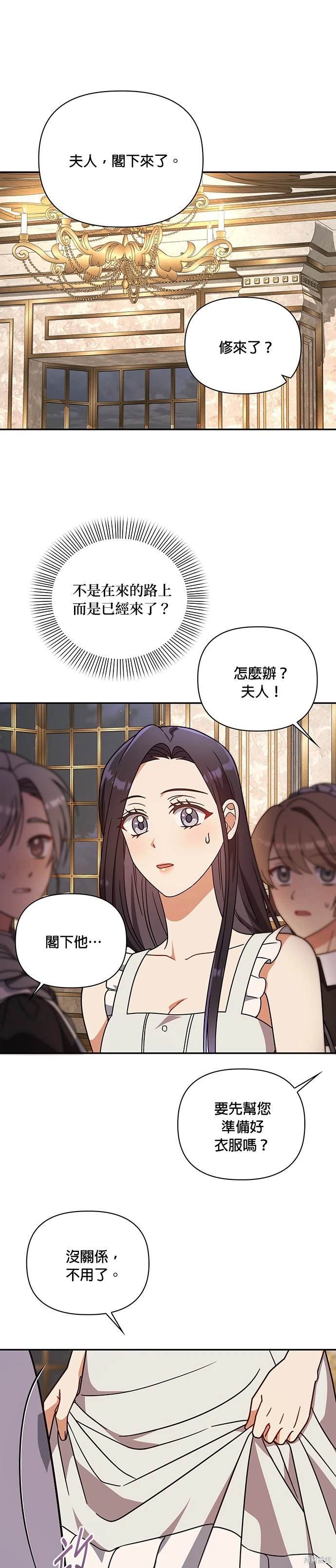二季17话