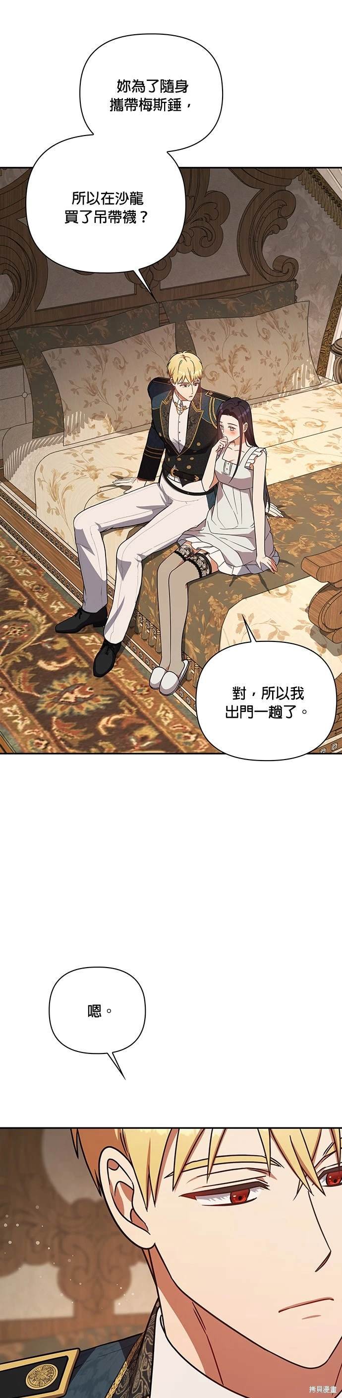 二季17话