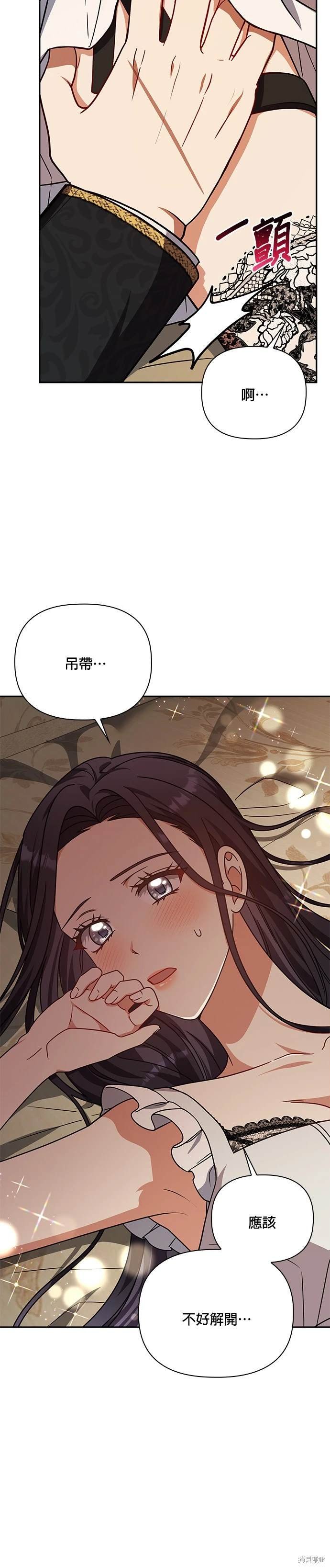 二季17话