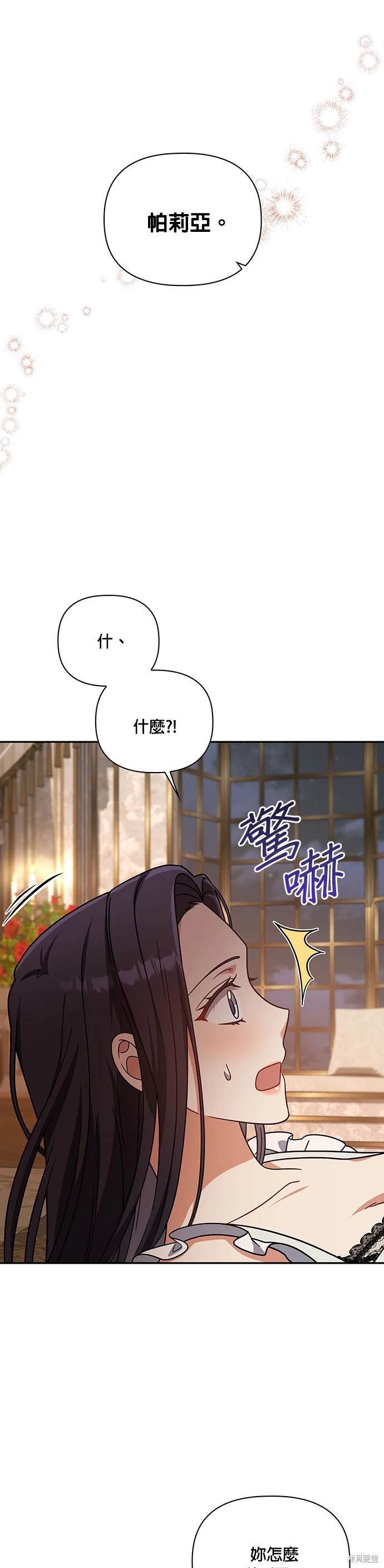 二季17话