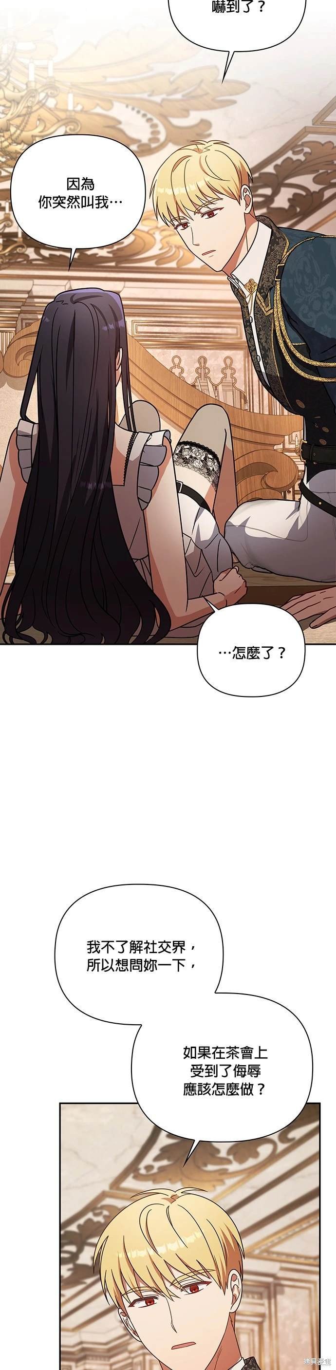 二季17话