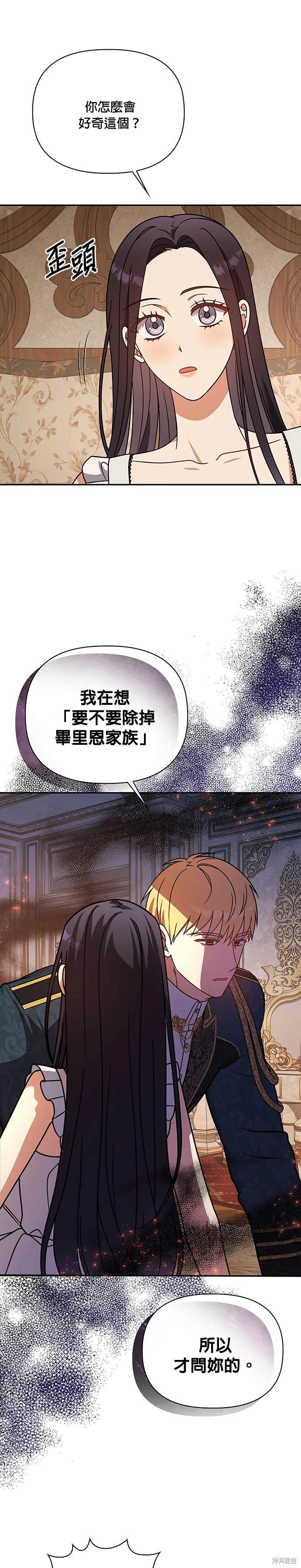 二季17话