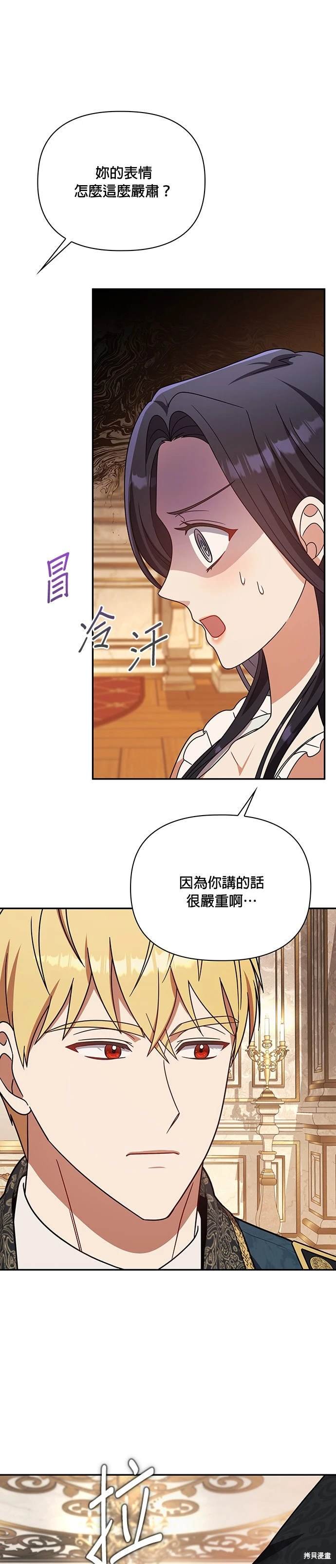 二季17话
