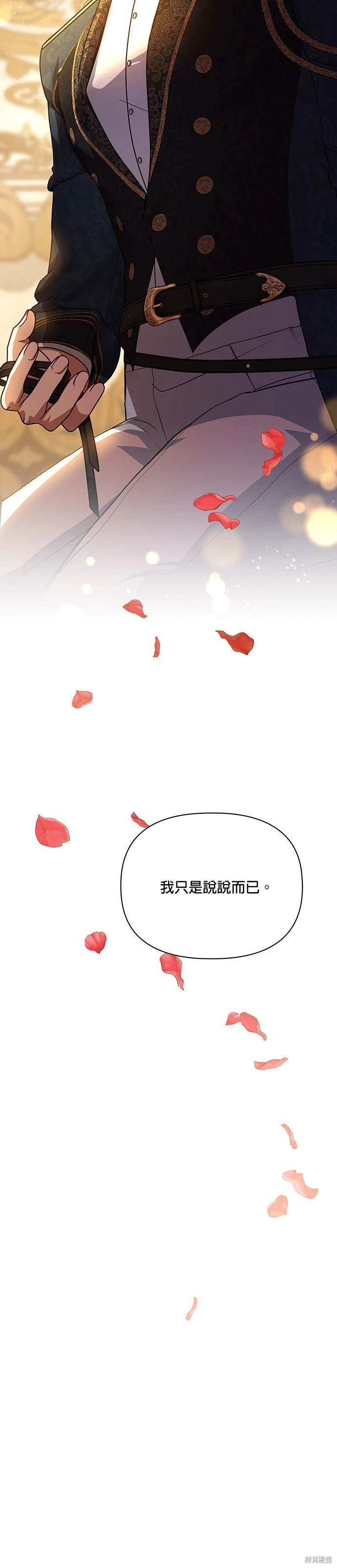 二季17话