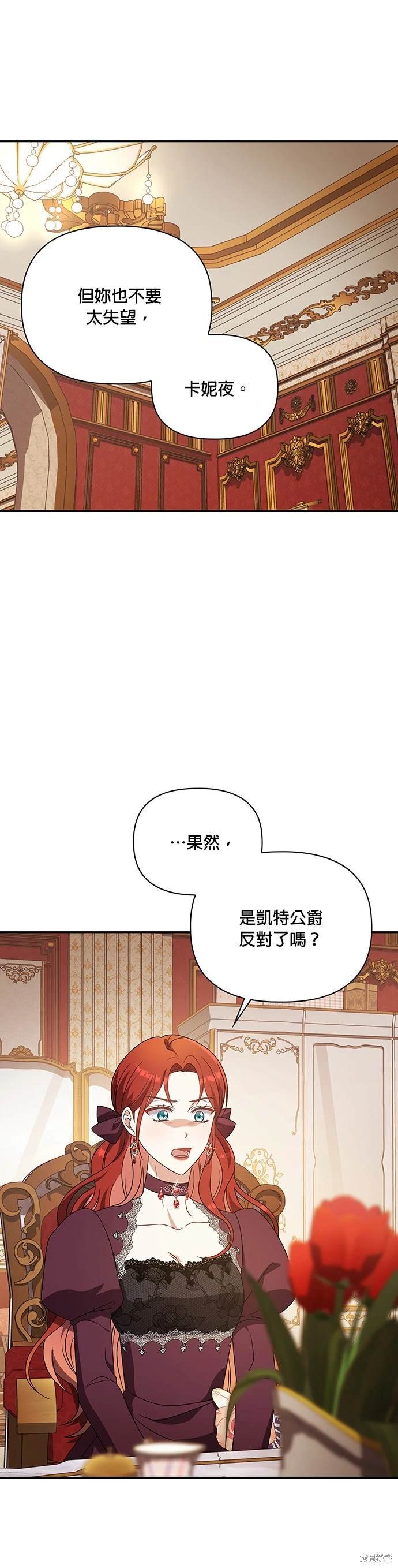 二季18话