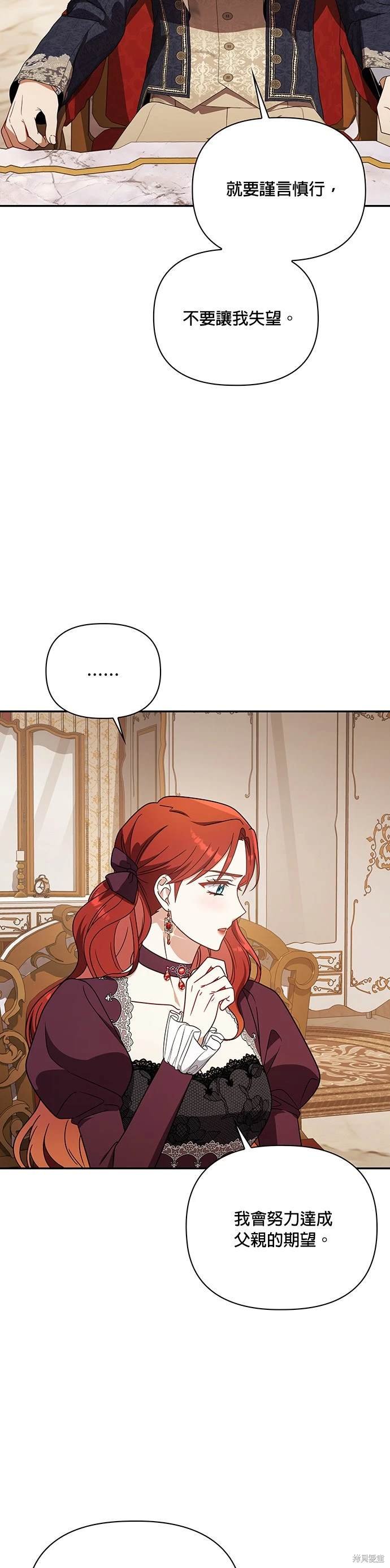 二季18话