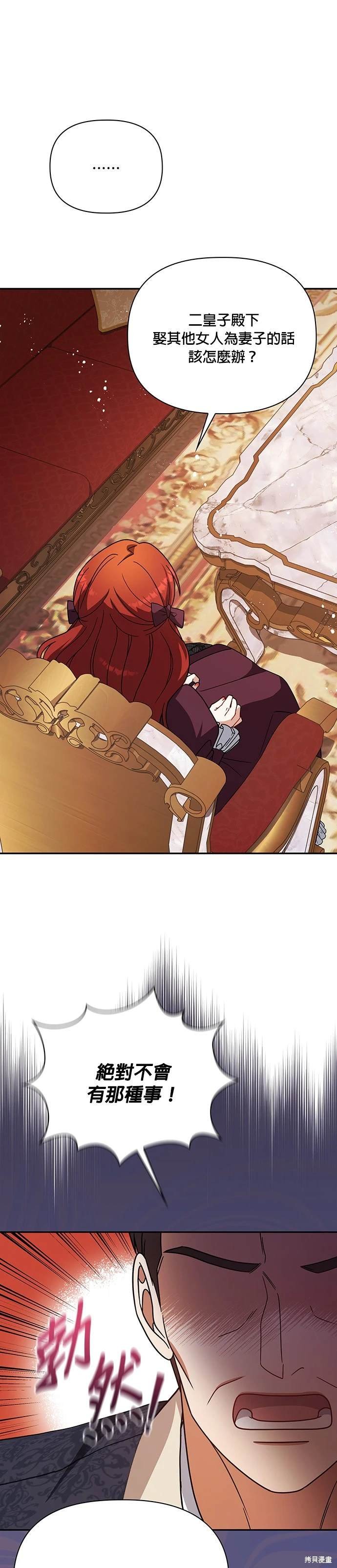 二季18话