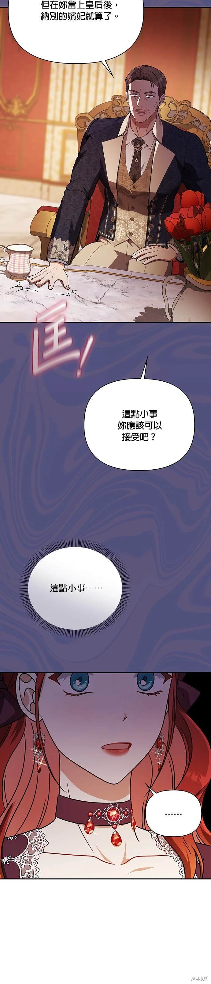 二季18话