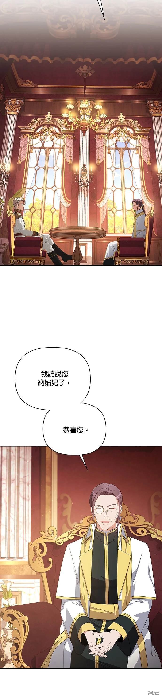 二季18话