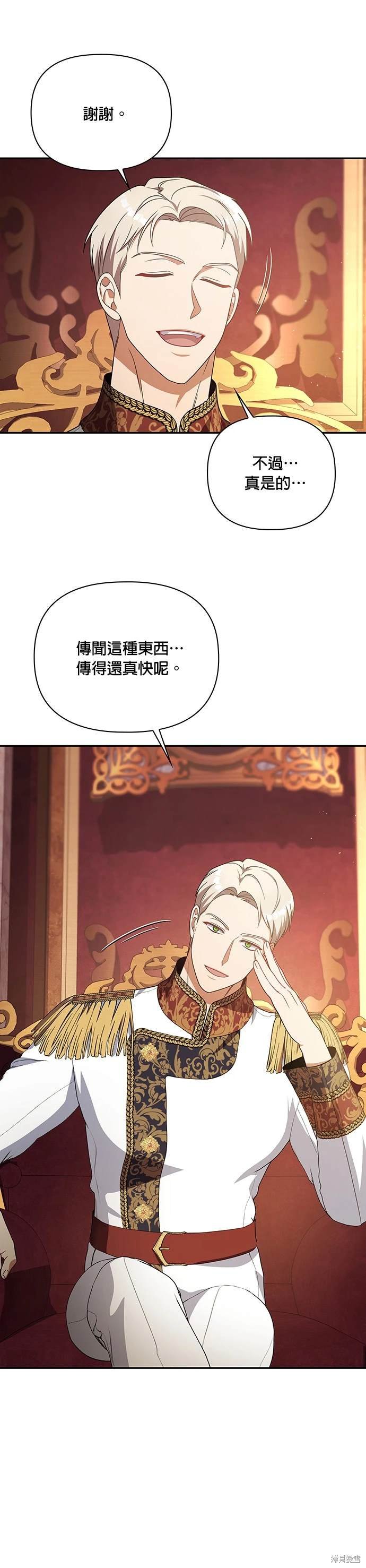二季18话