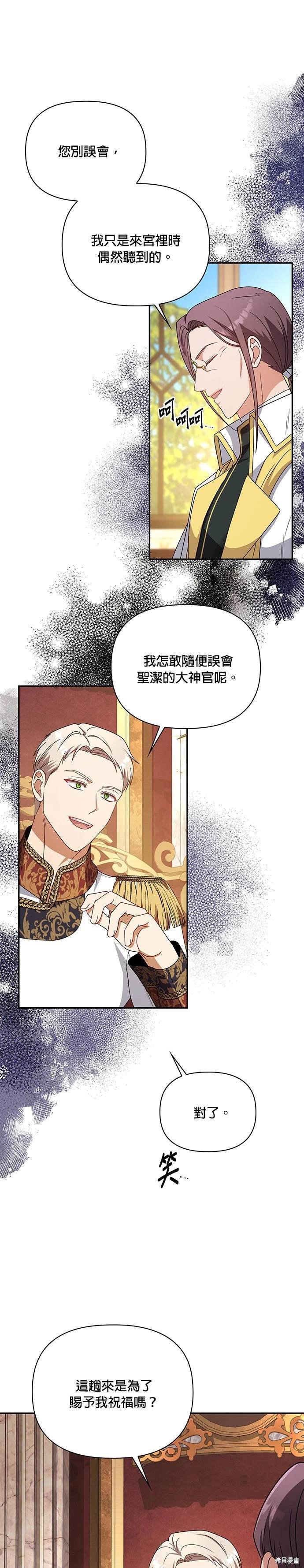 二季18话