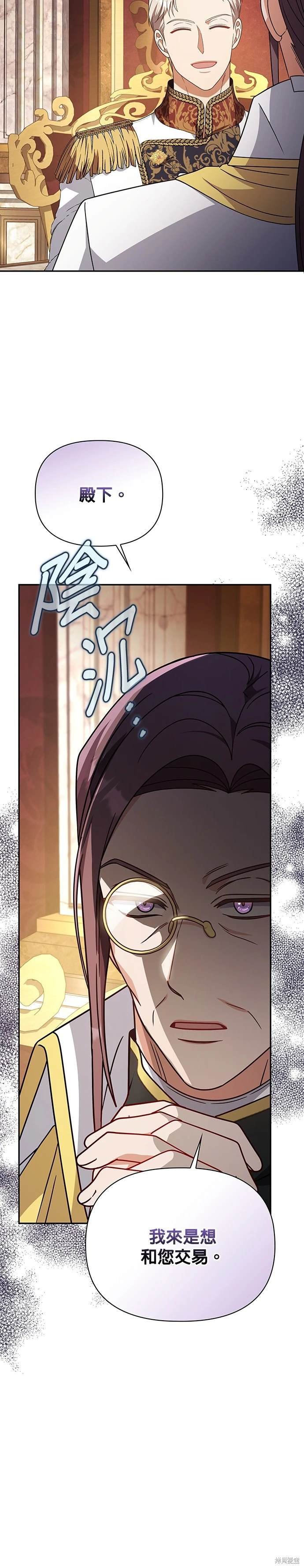 二季18话