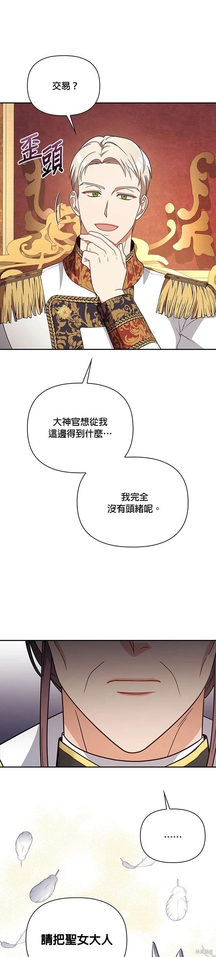 二季18话