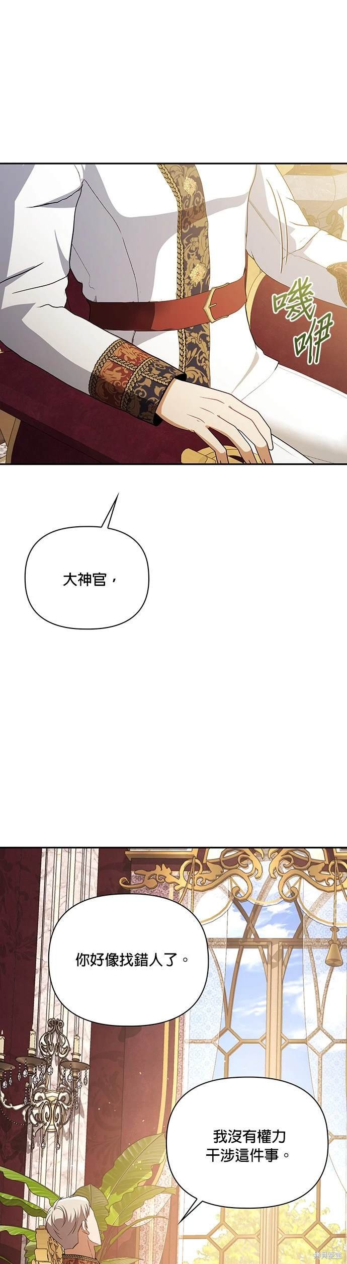 二季18话