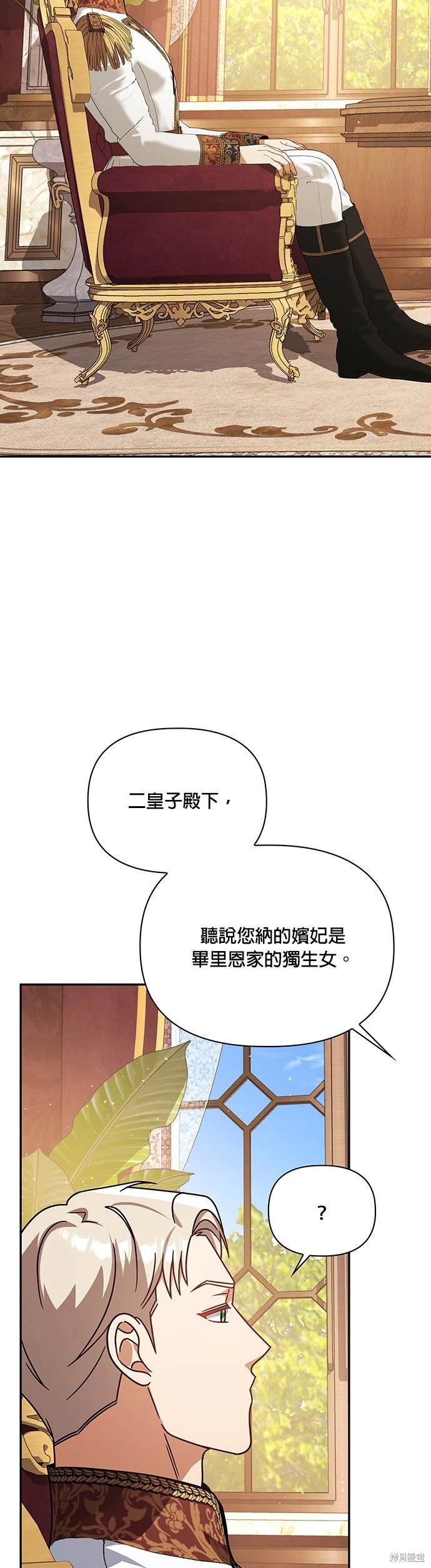 二季18话