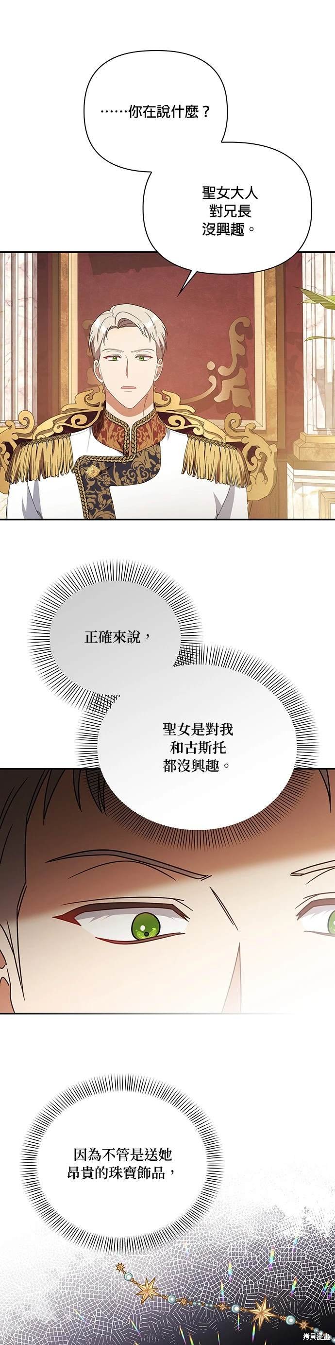 二季18话
