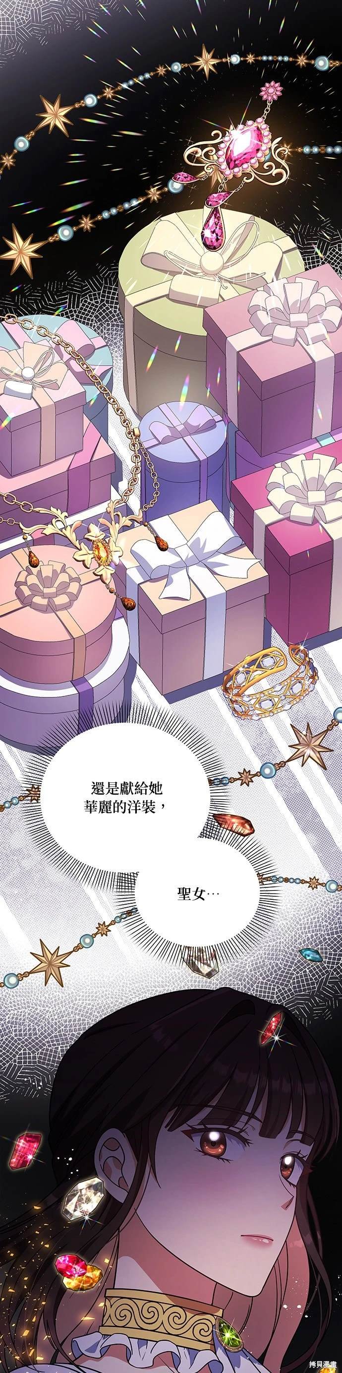 二季18话
