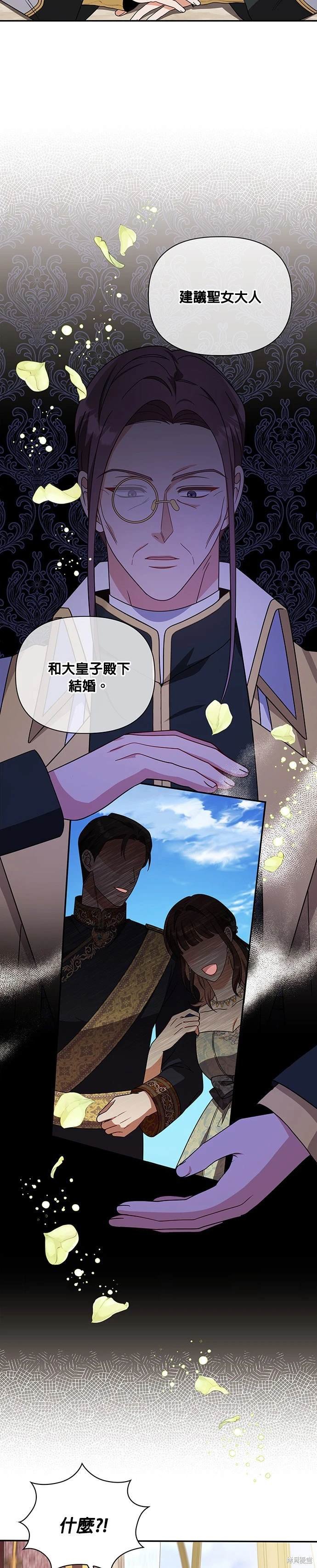 二季18话