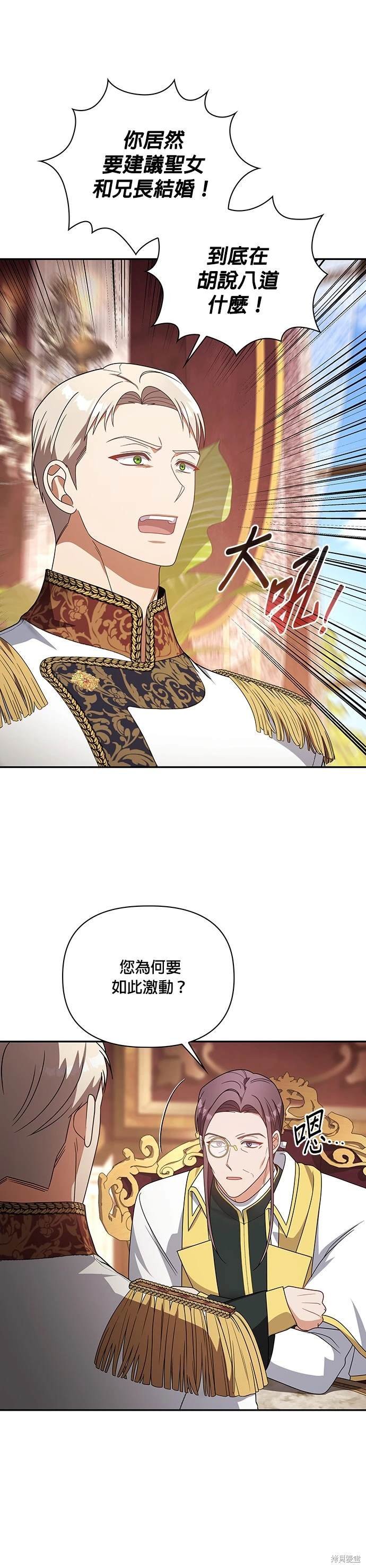 二季18话