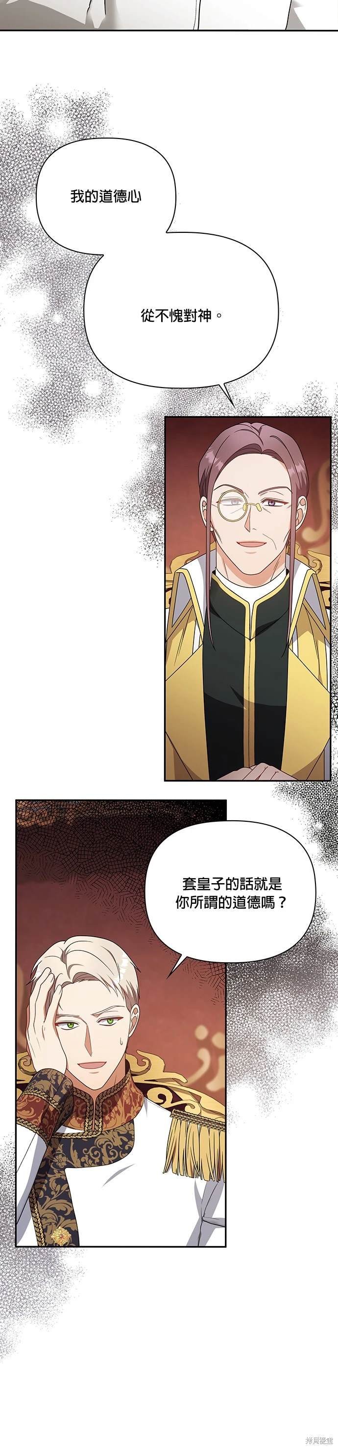二季18话