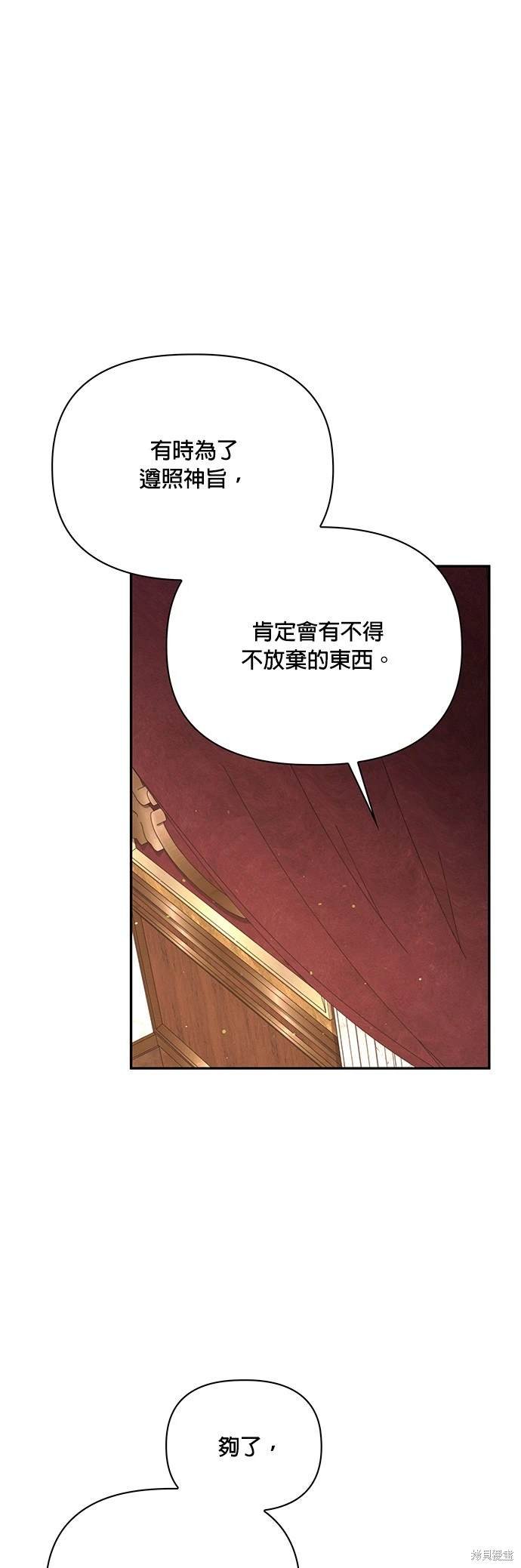 二季18话