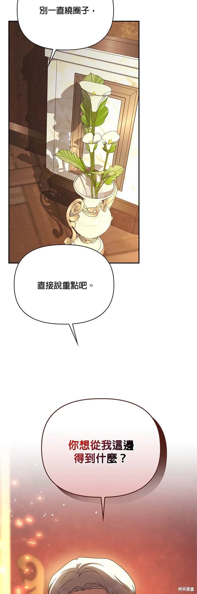 二季18话