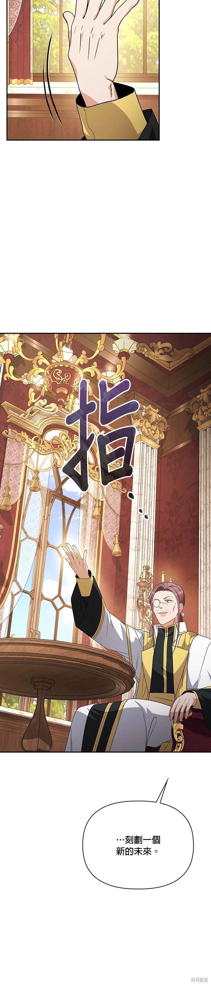 二季18话