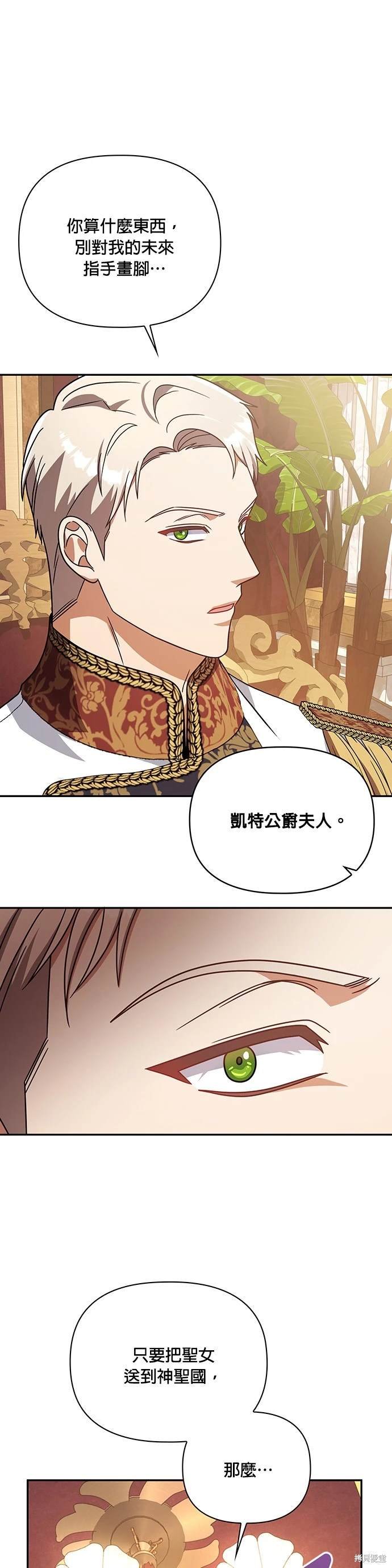 二季18话