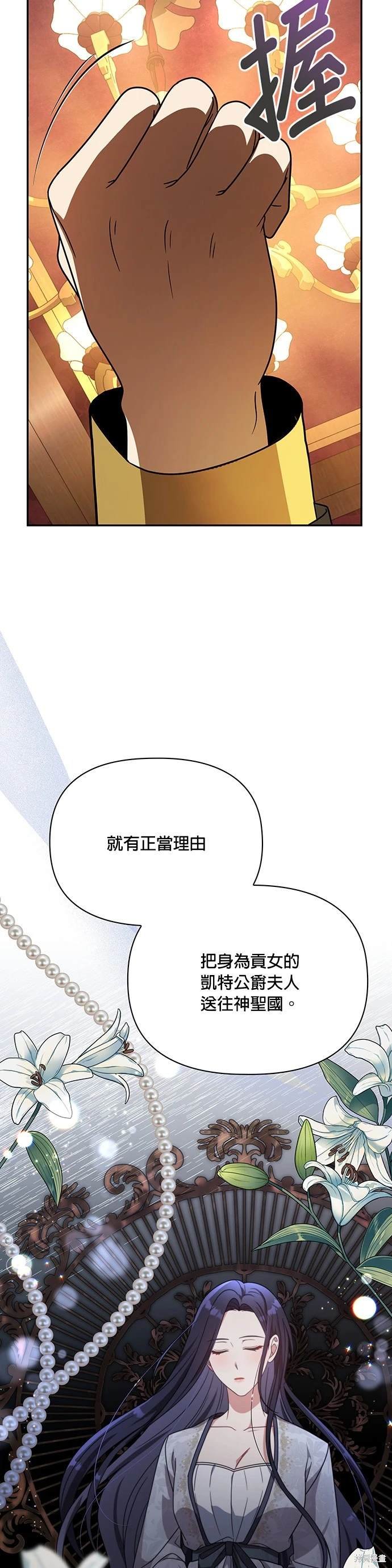 二季18话