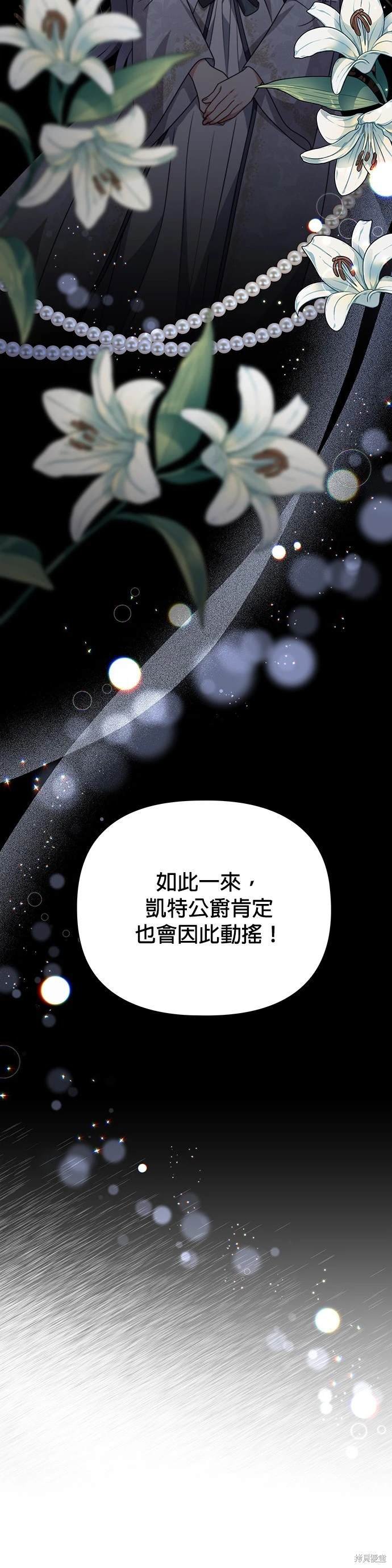 二季18话