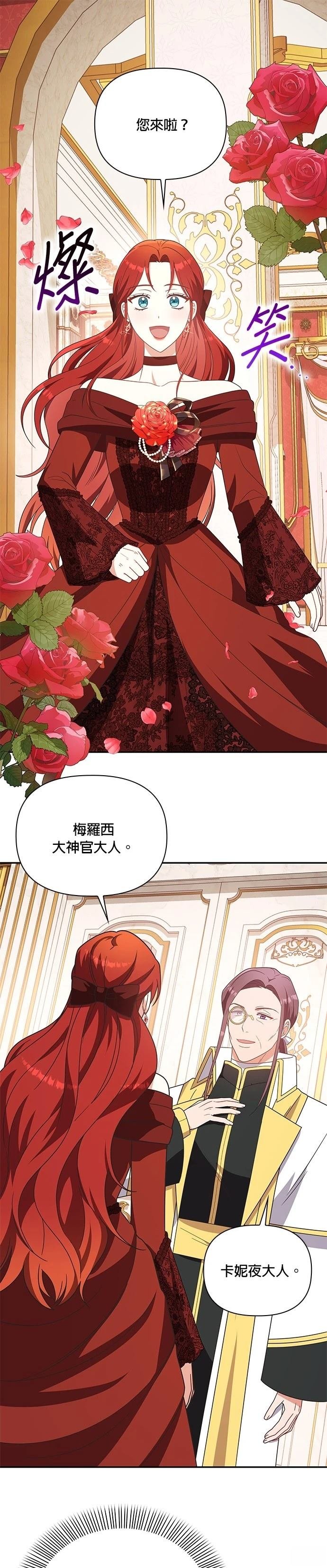 二季19话