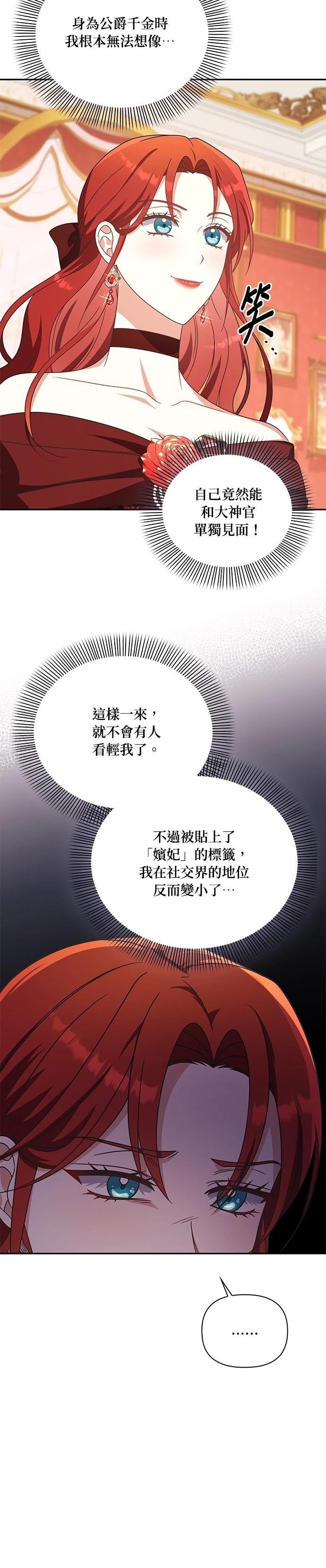 二季19话