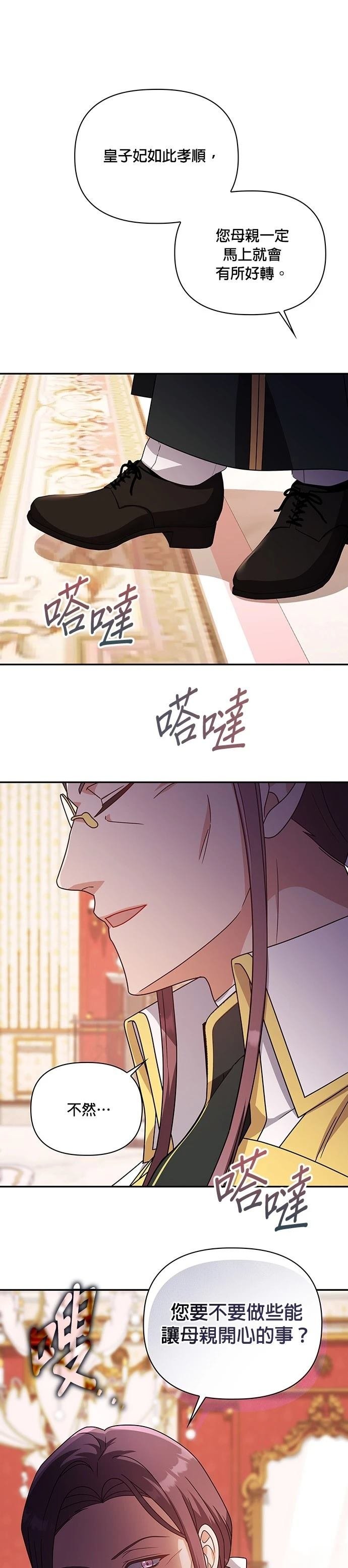 二季19话