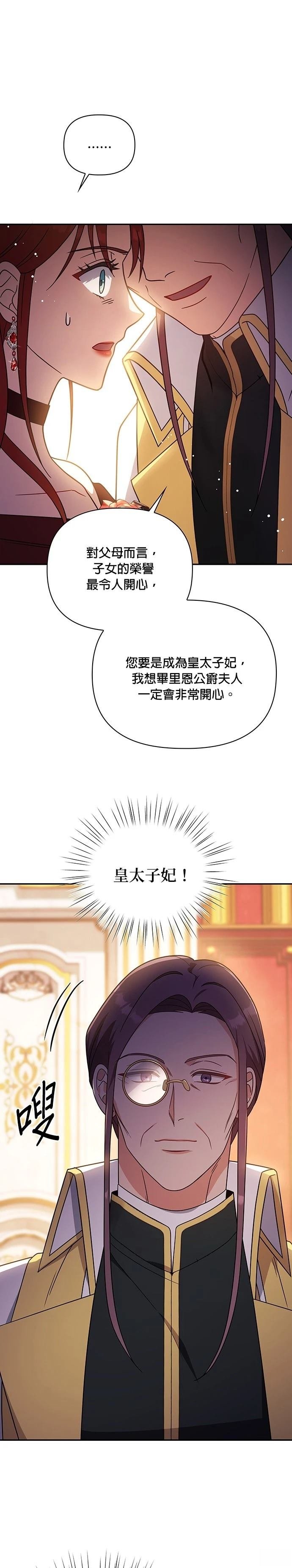 二季19话