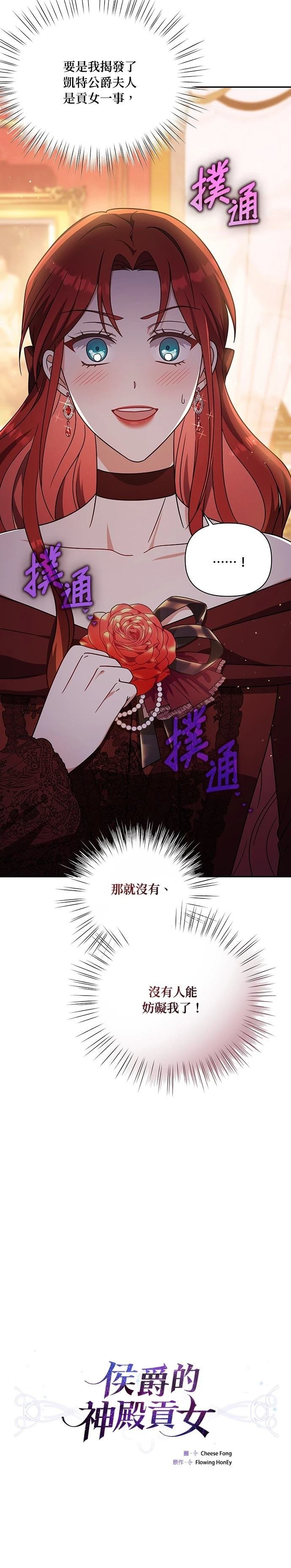 二季19话