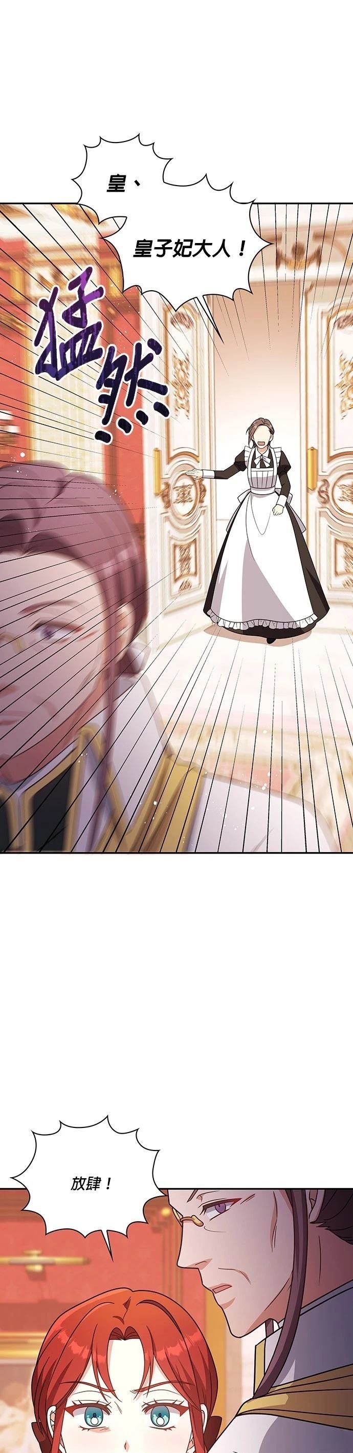 二季19话